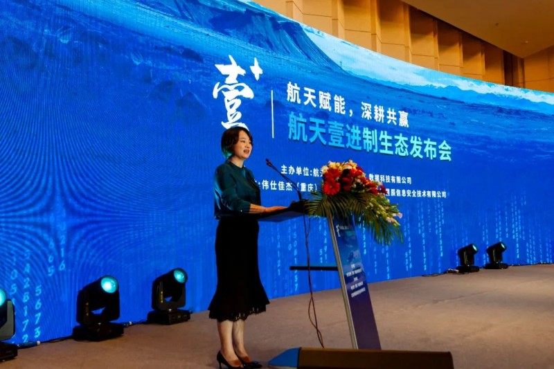 28ͷ˾ٻҼơ2020׿Խ顱ƺ