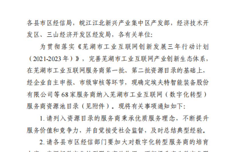 28ͷ | ն28ΧߺйҵֻתͣԴĿ¼