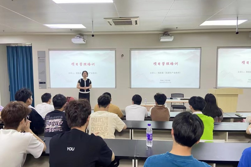 28ͷ | ֣ܾǰߺְҵѧԺչר⽲